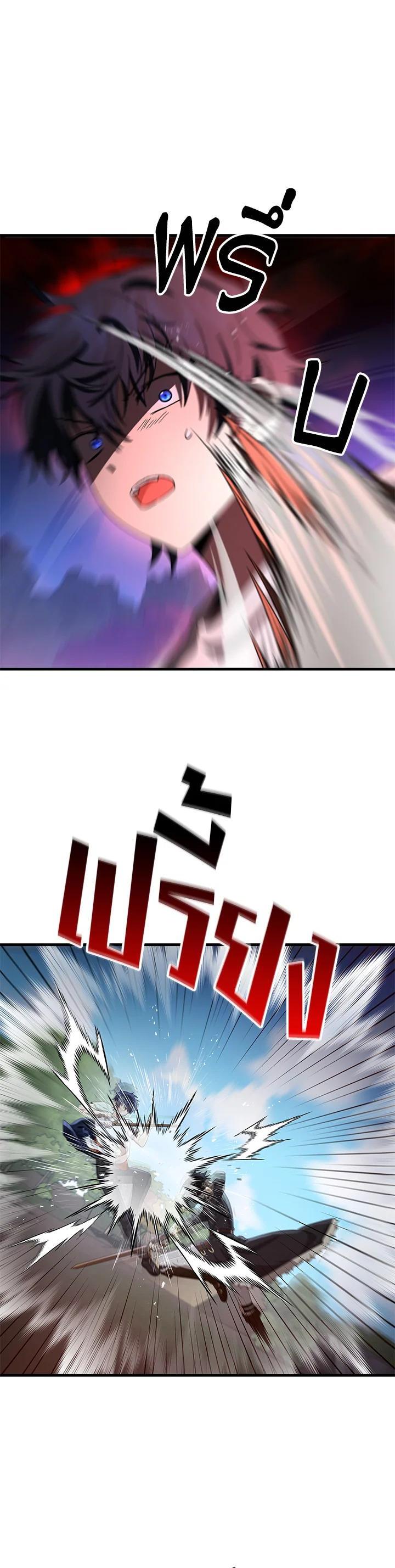 Manga-lc-com อ่านมังงะ อ่านการ์ตูน ออนไลน์ ฟรี Heir Of Mythical Heroes ตอนที่ 1 2 3 4 5 6 7 8 9 10 11 12 13 14 ฟรี ไม่มีโฆษณา Manga-lc - อ่าน มังงะ อ่าน การ์ตูน ออนไลน์ อ่านมังงะ ฟรี