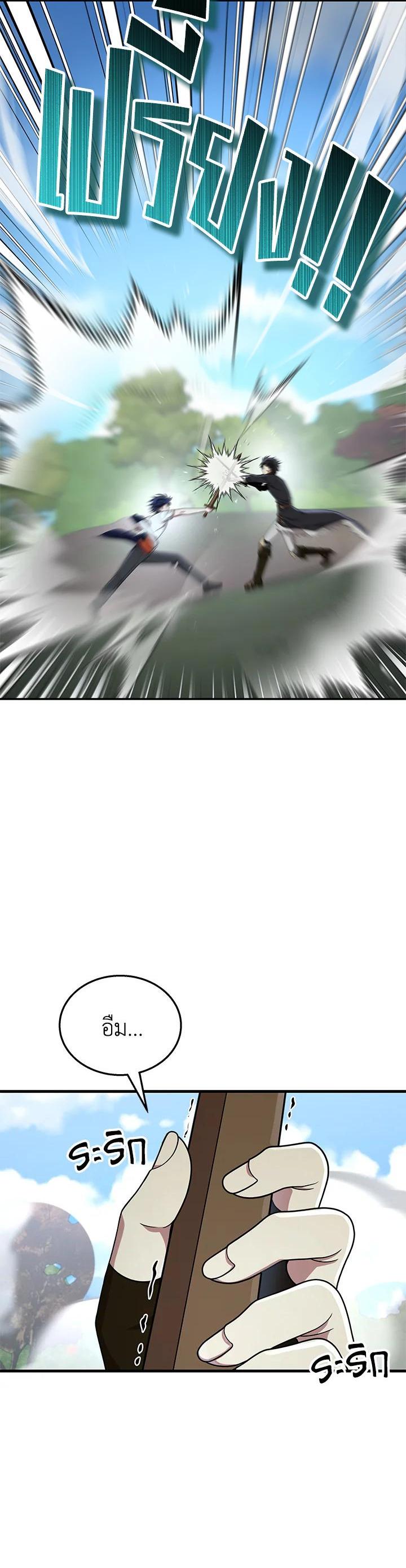 Manga-lc-com อ่านมังงะ อ่านการ์ตูน ออนไลน์ ฟรี Heir Of Mythical Heroes ตอนที่ 1 2 3 4 5 6 7 8 9 10 11 12 13 14 ฟรี ไม่มีโฆษณา Manga-lc - อ่าน มังงะ อ่าน การ์ตูน ออนไลน์ อ่านมังงะ ฟรี