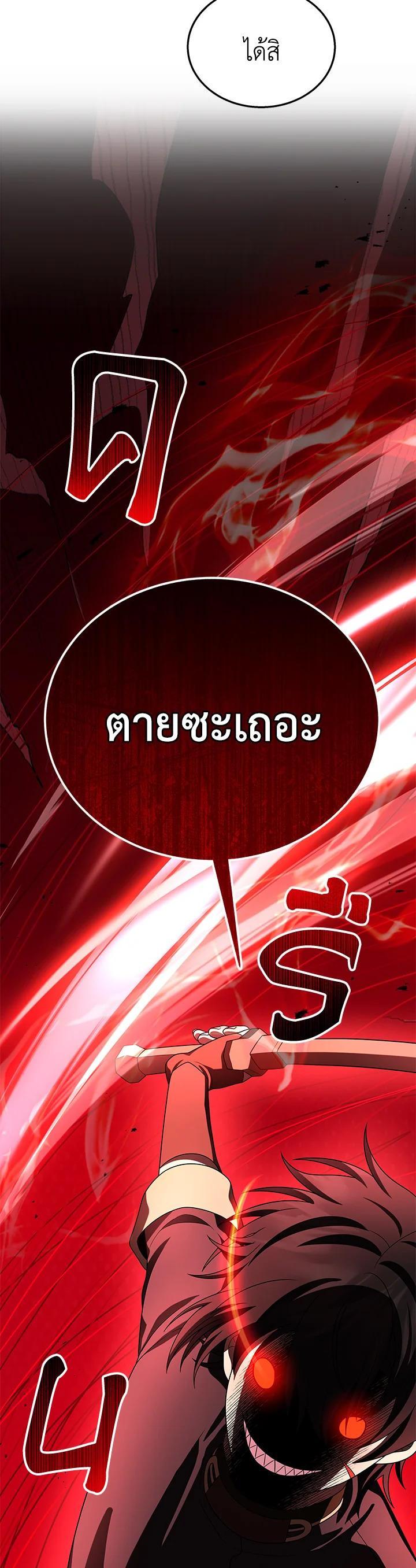 Manga-lc-com อ่านมังงะ อ่านการ์ตูน ออนไลน์ ฟรี Heir Of Mythical Heroes ตอนที่ 1 2 3 4 5 6 7 8 9 10 11 12 13 14 ฟรี ไม่มีโฆษณา Manga-lc - อ่าน มังงะ อ่าน การ์ตูน ออนไลน์ อ่านมังงะ ฟรี