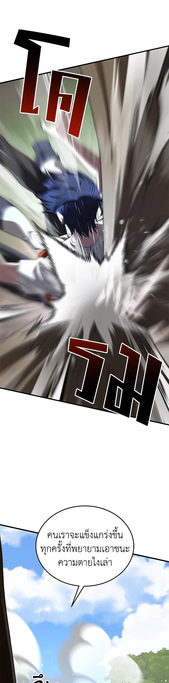 Manga-lc-com อ่านมังงะ อ่านการ์ตูน ออนไลน์ ฟรี Heir Of Mythical Heroes ตอนที่ 1 2 3 4 5 6 7 8 9 10 11 12 13 14 ฟรี ไม่มีโฆษณา Manga-lc - อ่าน มังงะ อ่าน การ์ตูน ออนไลน์ อ่านมังงะ ฟรี