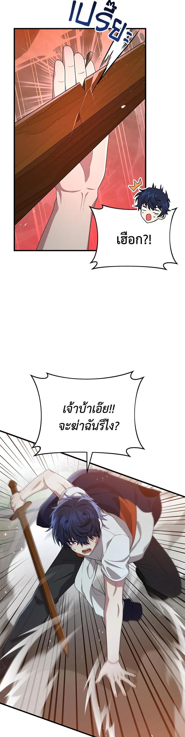 Manga-lc-com อ่านมังงะ อ่านการ์ตูน ออนไลน์ ฟรี Heir Of Mythical Heroes ตอนที่ 1 2 3 4 5 6 7 8 9 10 11 12 13 14 ฟรี ไม่มีโฆษณา Manga-lc - อ่าน มังงะ อ่าน การ์ตูน ออนไลน์ อ่านมังงะ ฟรี