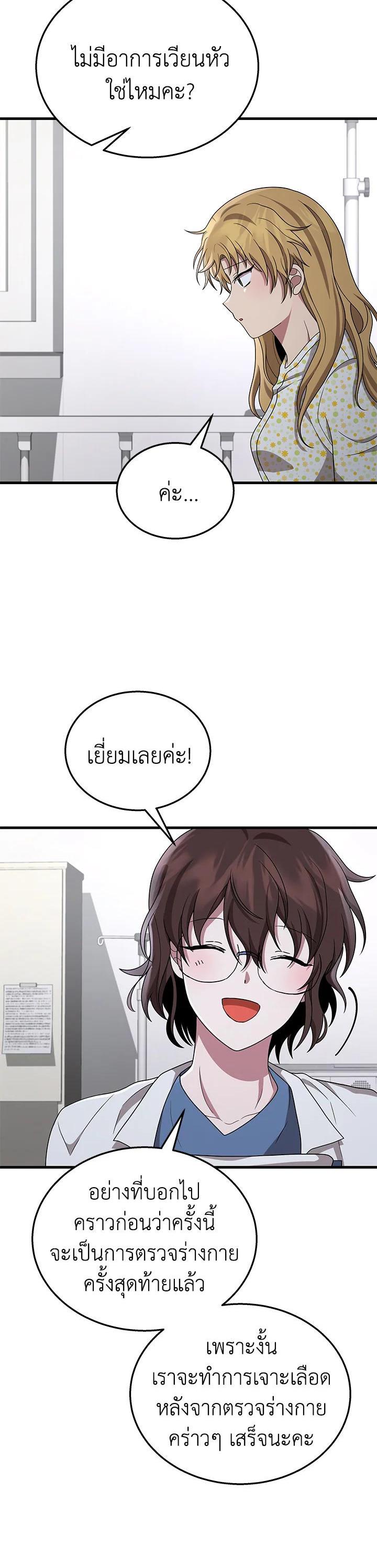 Manga-lc-com อ่านมังงะ อ่านการ์ตูน ออนไลน์ ฟรี Heir Of Mythical Heroes ตอนที่ 1 2 3 4 5 6 7 8 9 10 11 12 13 14 ฟรี ไม่มีโฆษณา Manga-lc - อ่าน มังงะ อ่าน การ์ตูน ออนไลน์ อ่านมังงะ ฟรี