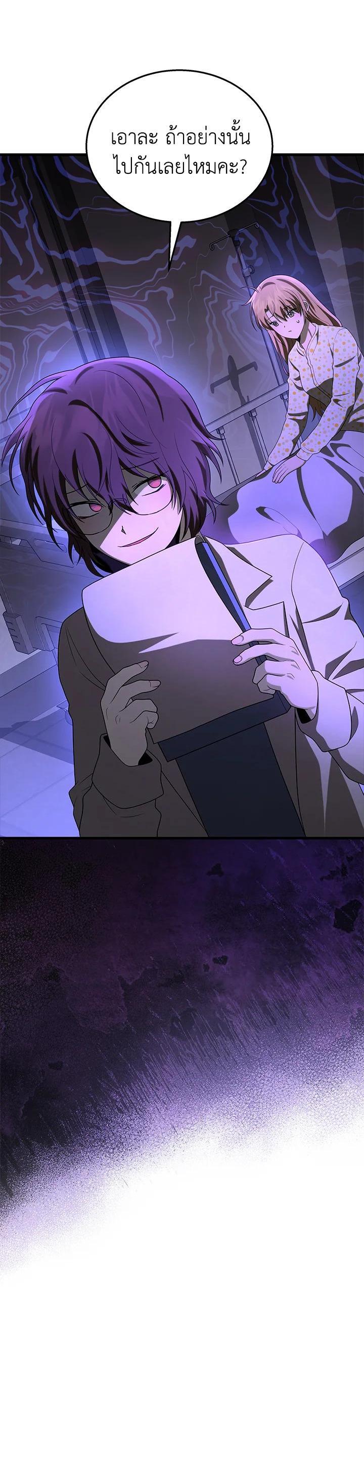 Manga-lc-com อ่านมังงะ อ่านการ์ตูน ออนไลน์ ฟรี Heir Of Mythical Heroes ตอนที่ 1 2 3 4 5 6 7 8 9 10 11 12 13 14 ฟรี ไม่มีโฆษณา Manga-lc - อ่าน มังงะ อ่าน การ์ตูน ออนไลน์ อ่านมังงะ ฟรี