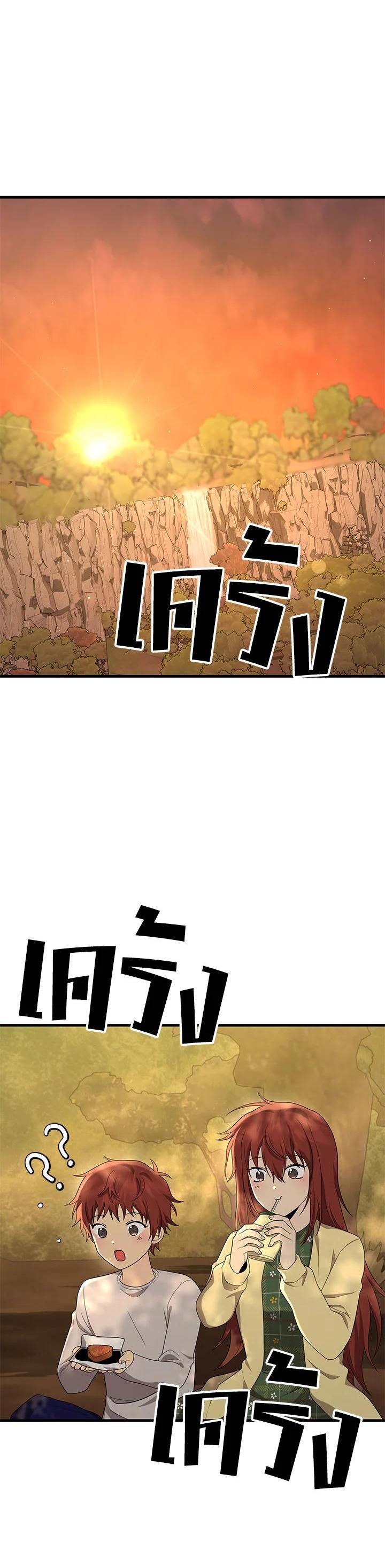 Manga-lc-com อ่านมังงะ อ่านการ์ตูน ออนไลน์ ฟรี Heir Of Mythical Heroes ตอนที่ 1 2 3 4 5 6 7 8 9 10 11 12 13 14 ฟรี ไม่มีโฆษณา Manga-lc - อ่าน มังงะ อ่าน การ์ตูน ออนไลน์ อ่านมังงะ ฟรี