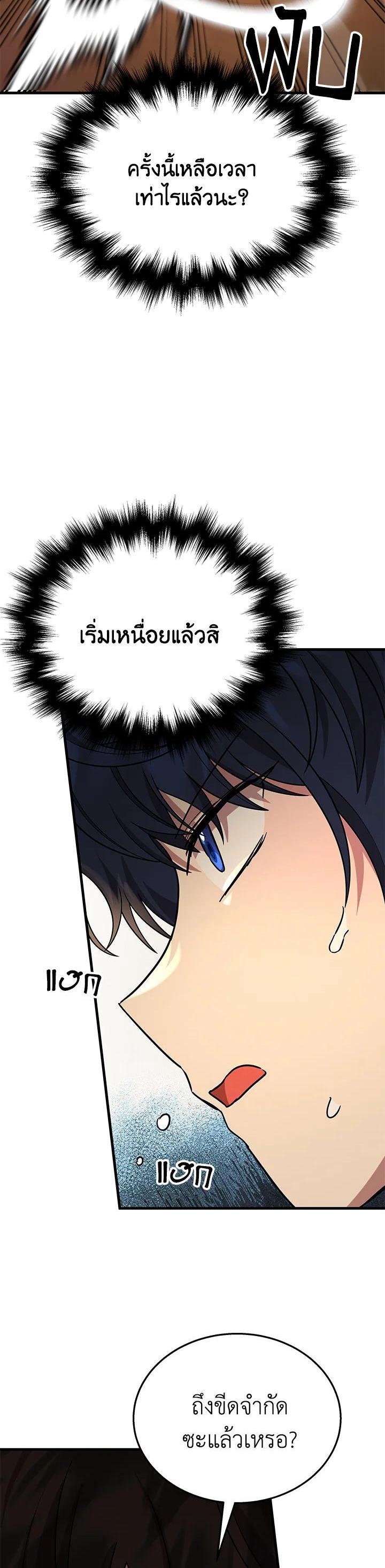 Manga-lc-com อ่านมังงะ อ่านการ์ตูน ออนไลน์ ฟรี Heir Of Mythical Heroes ตอนที่ 1 2 3 4 5 6 7 8 9 10 11 12 13 14 ฟรี ไม่มีโฆษณา Manga-lc - อ่าน มังงะ อ่าน การ์ตูน ออนไลน์ อ่านมังงะ ฟรี