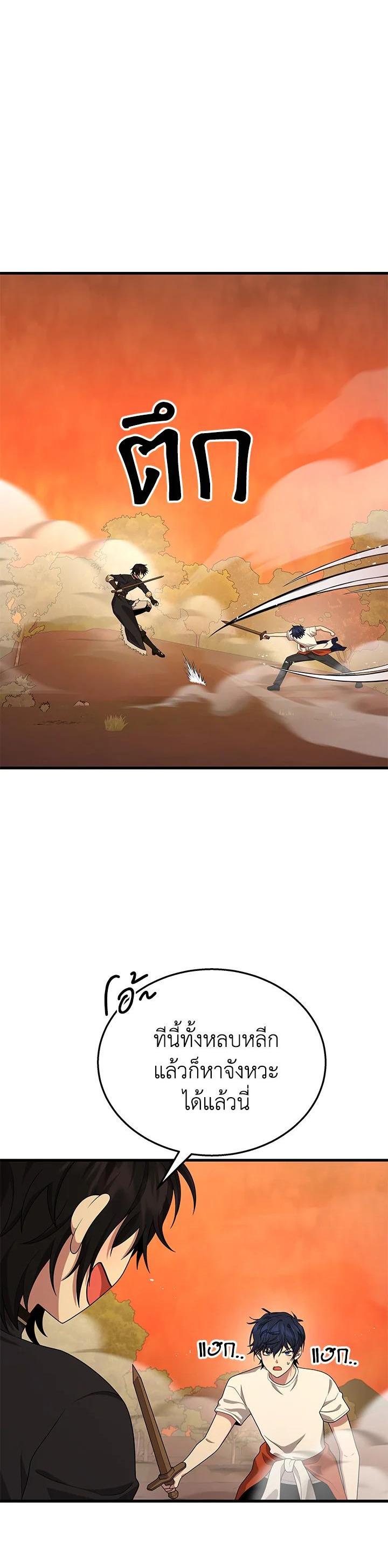 Manga-lc-com อ่านมังงะ อ่านการ์ตูน ออนไลน์ ฟรี Heir Of Mythical Heroes ตอนที่ 1 2 3 4 5 6 7 8 9 10 11 12 13 14 ฟรี ไม่มีโฆษณา Manga-lc - อ่าน มังงะ อ่าน การ์ตูน ออนไลน์ อ่านมังงะ ฟรี