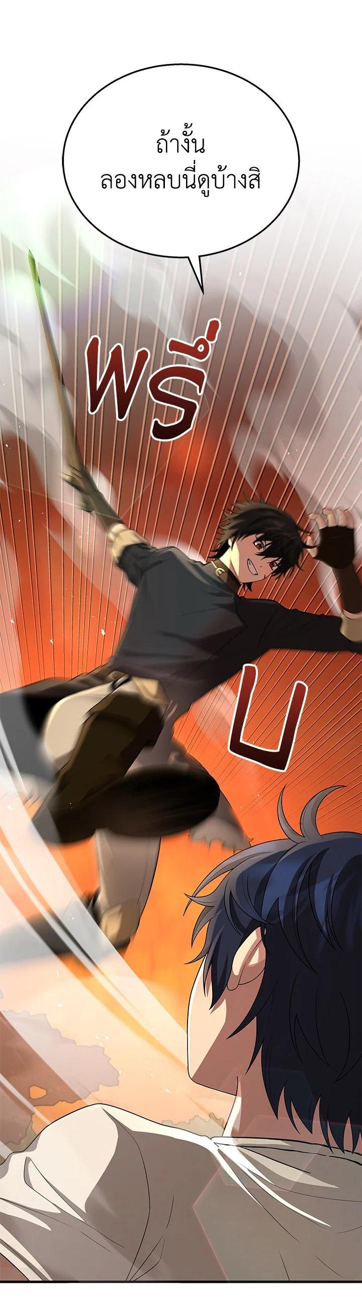 Manga-lc-com อ่านมังงะ อ่านการ์ตูน ออนไลน์ ฟรี Heir Of Mythical Heroes ตอนที่ 1 2 3 4 5 6 7 8 9 10 11 12 13 14 ฟรี ไม่มีโฆษณา Manga-lc - อ่าน มังงะ อ่าน การ์ตูน ออนไลน์ อ่านมังงะ ฟรี