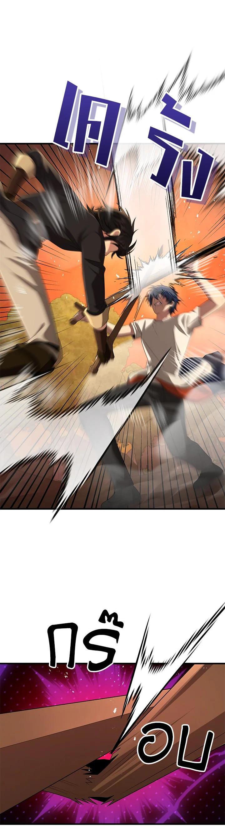 Manga-lc-com อ่านมังงะ อ่านการ์ตูน ออนไลน์ ฟรี Heir Of Mythical Heroes ตอนที่ 1 2 3 4 5 6 7 8 9 10 11 12 13 14 ฟรี ไม่มีโฆษณา Manga-lc - อ่าน มังงะ อ่าน การ์ตูน ออนไลน์ อ่านมังงะ ฟรี