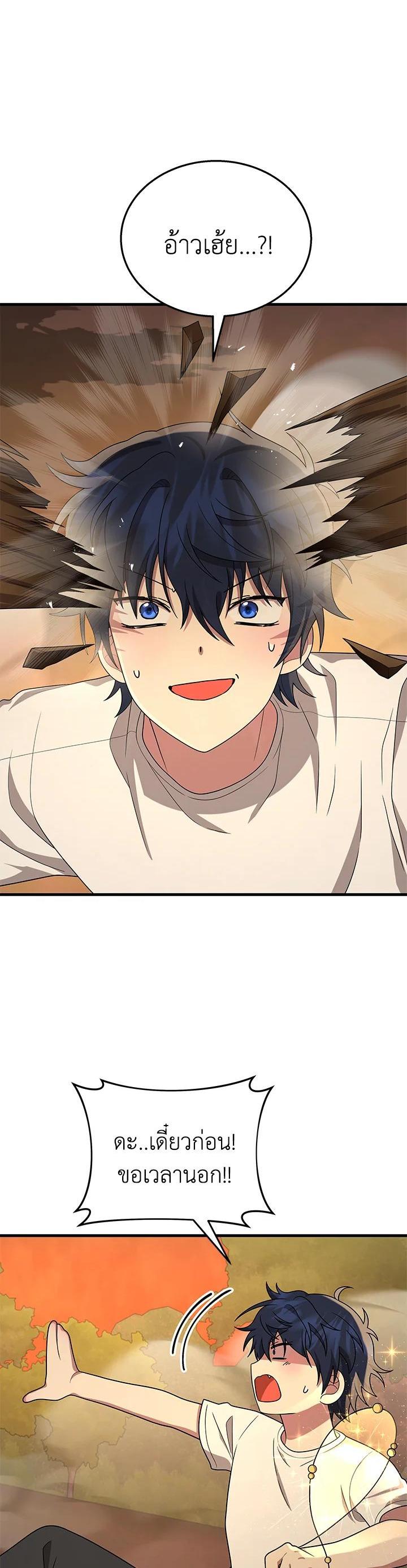 Manga-lc-com อ่านมังงะ อ่านการ์ตูน ออนไลน์ ฟรี Heir Of Mythical Heroes ตอนที่ 1 2 3 4 5 6 7 8 9 10 11 12 13 14 ฟรี ไม่มีโฆษณา Manga-lc - อ่าน มังงะ อ่าน การ์ตูน ออนไลน์ อ่านมังงะ ฟรี