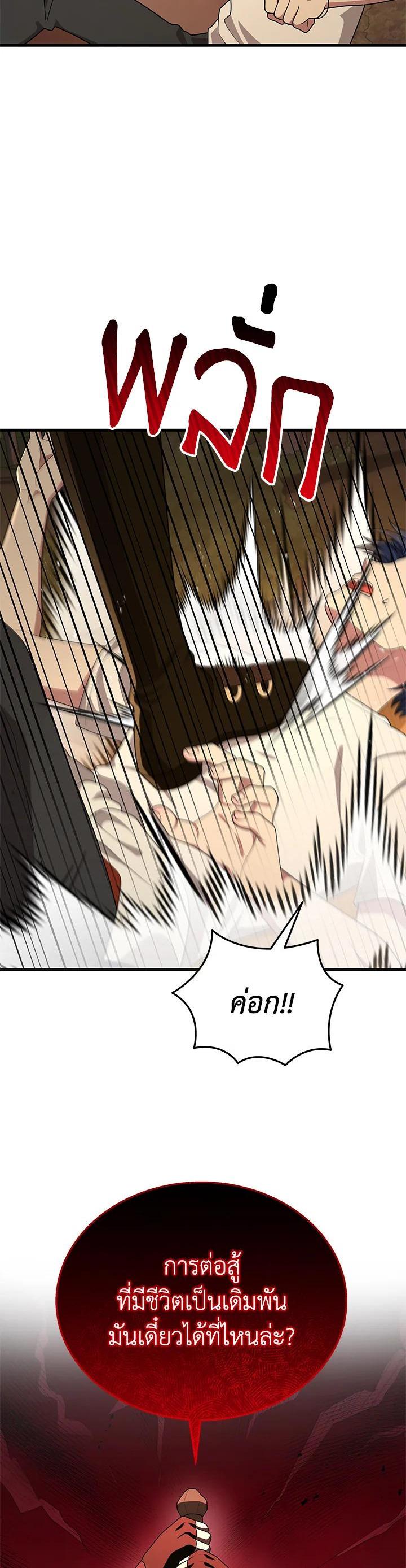 Manga-lc-com อ่านมังงะ อ่านการ์ตูน ออนไลน์ ฟรี Heir Of Mythical Heroes ตอนที่ 1 2 3 4 5 6 7 8 9 10 11 12 13 14 ฟรี ไม่มีโฆษณา Manga-lc - อ่าน มังงะ อ่าน การ์ตูน ออนไลน์ อ่านมังงะ ฟรี