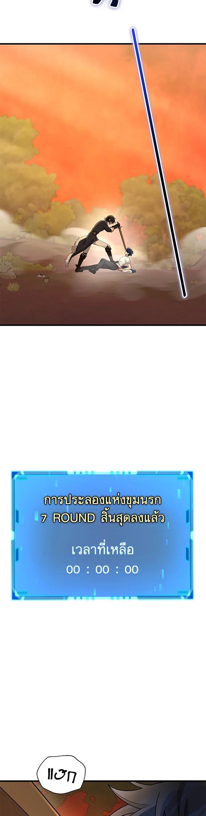 Manga-lc-com อ่านมังงะ อ่านการ์ตูน ออนไลน์ ฟรี Heir Of Mythical Heroes ตอนที่ 1 2 3 4 5 6 7 8 9 10 11 12 13 14 ฟรี ไม่มีโฆษณา Manga-lc - อ่าน มังงะ อ่าน การ์ตูน ออนไลน์ อ่านมังงะ ฟรี