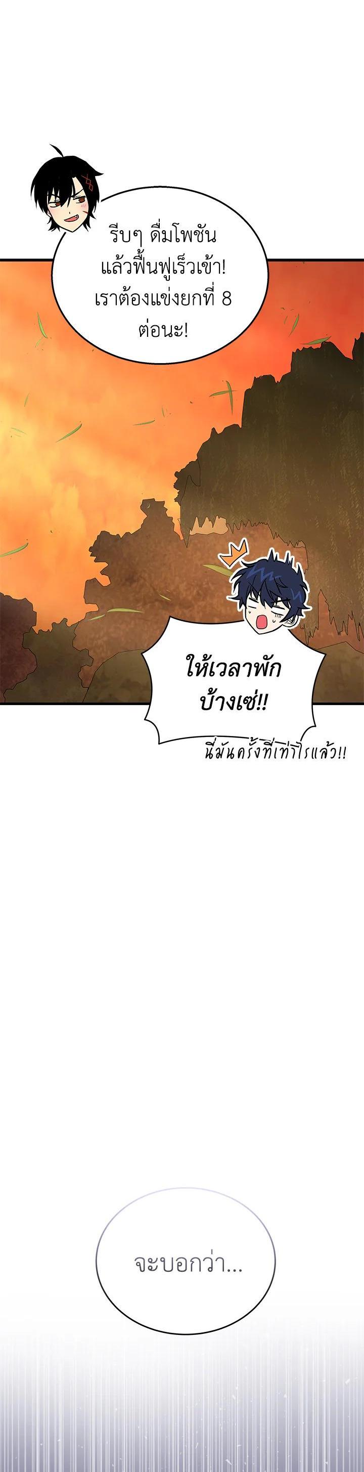 Manga-lc-com อ่านมังงะ อ่านการ์ตูน ออนไลน์ ฟรี Heir Of Mythical Heroes ตอนที่ 1 2 3 4 5 6 7 8 9 10 11 12 13 14 ฟรี ไม่มีโฆษณา Manga-lc - อ่าน มังงะ อ่าน การ์ตูน ออนไลน์ อ่านมังงะ ฟรี