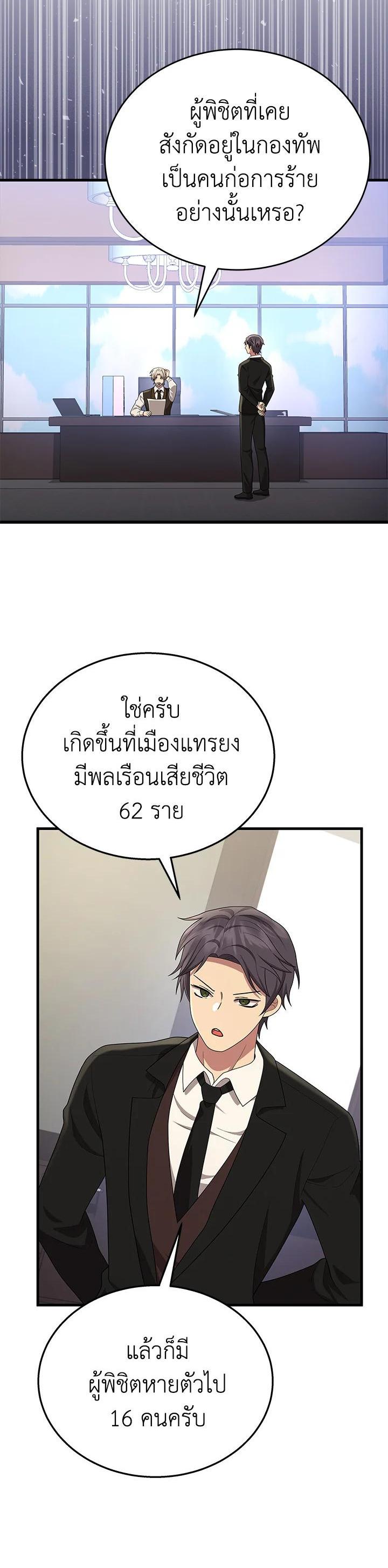 Manga-lc-com อ่านมังงะ อ่านการ์ตูน ออนไลน์ ฟรี Heir Of Mythical Heroes ตอนที่ 1 2 3 4 5 6 7 8 9 10 11 12 13 14 ฟรี ไม่มีโฆษณา Manga-lc - อ่าน มังงะ อ่าน การ์ตูน ออนไลน์ อ่านมังงะ ฟรี