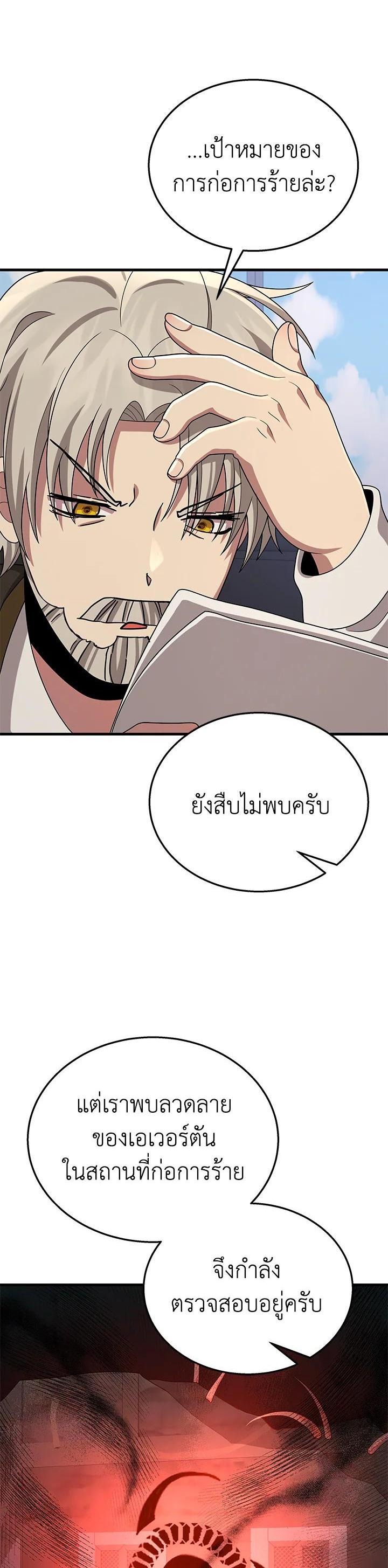 Manga-lc-com อ่านมังงะ อ่านการ์ตูน ออนไลน์ ฟรี Heir Of Mythical Heroes ตอนที่ 1 2 3 4 5 6 7 8 9 10 11 12 13 14 ฟรี ไม่มีโฆษณา Manga-lc - อ่าน มังงะ อ่าน การ์ตูน ออนไลน์ อ่านมังงะ ฟรี