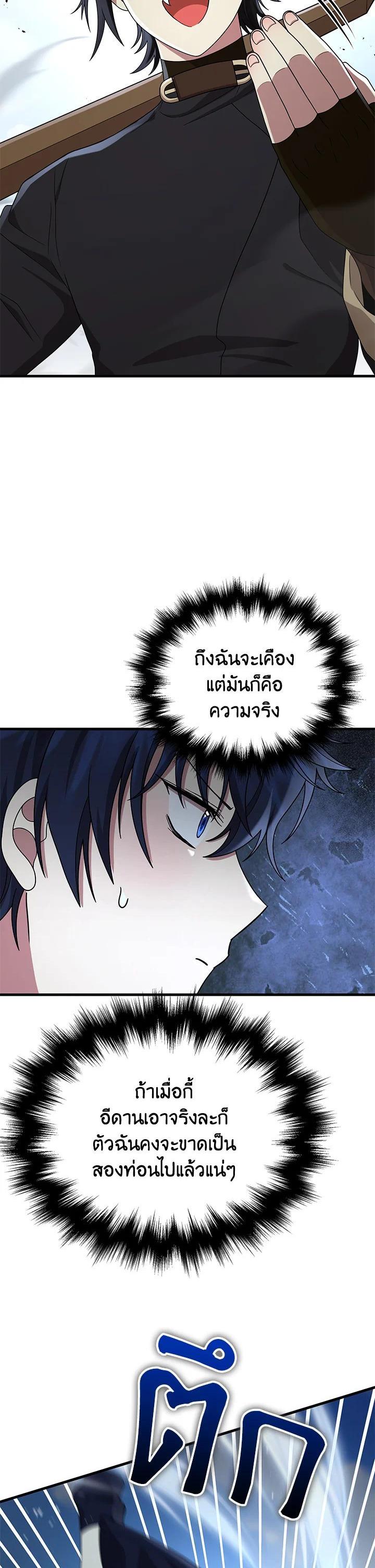 Manga-lc-com อ่านมังงะ อ่านการ์ตูน ออนไลน์ ฟรี Heir Of Mythical Heroes ตอนที่ 1 2 3 4 5 6 7 8 9 10 11 12 13 14 ฟรี ไม่มีโฆษณา Manga-lc - อ่าน มังงะ อ่าน การ์ตูน ออนไลน์ อ่านมังงะ ฟรี