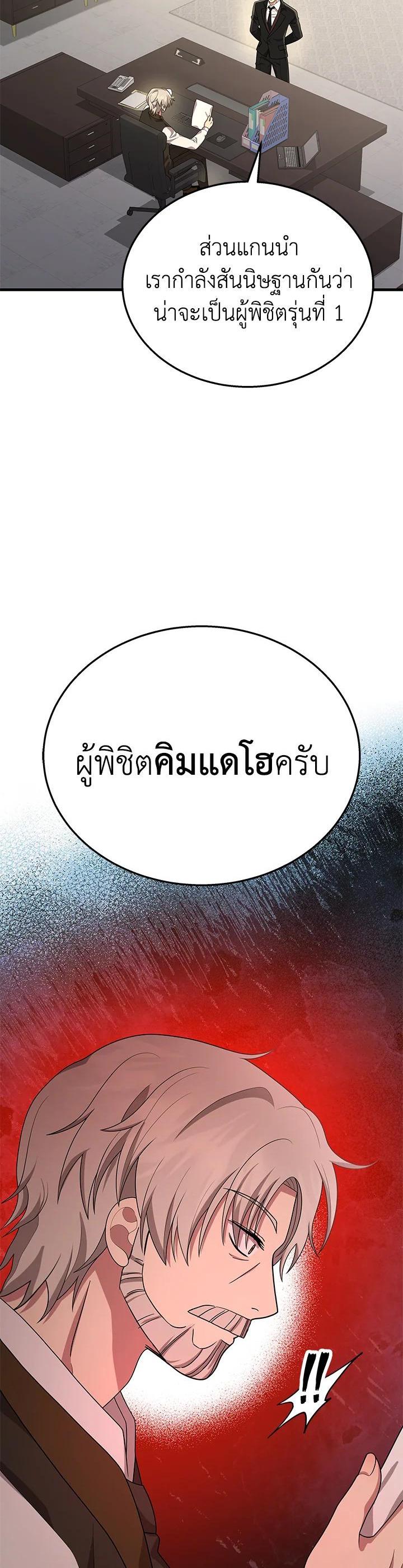 Manga-lc-com อ่านมังงะ อ่านการ์ตูน ออนไลน์ ฟรี Heir Of Mythical Heroes ตอนที่ 1 2 3 4 5 6 7 8 9 10 11 12 13 14 ฟรี ไม่มีโฆษณา Manga-lc - อ่าน มังงะ อ่าน การ์ตูน ออนไลน์ อ่านมังงะ ฟรี