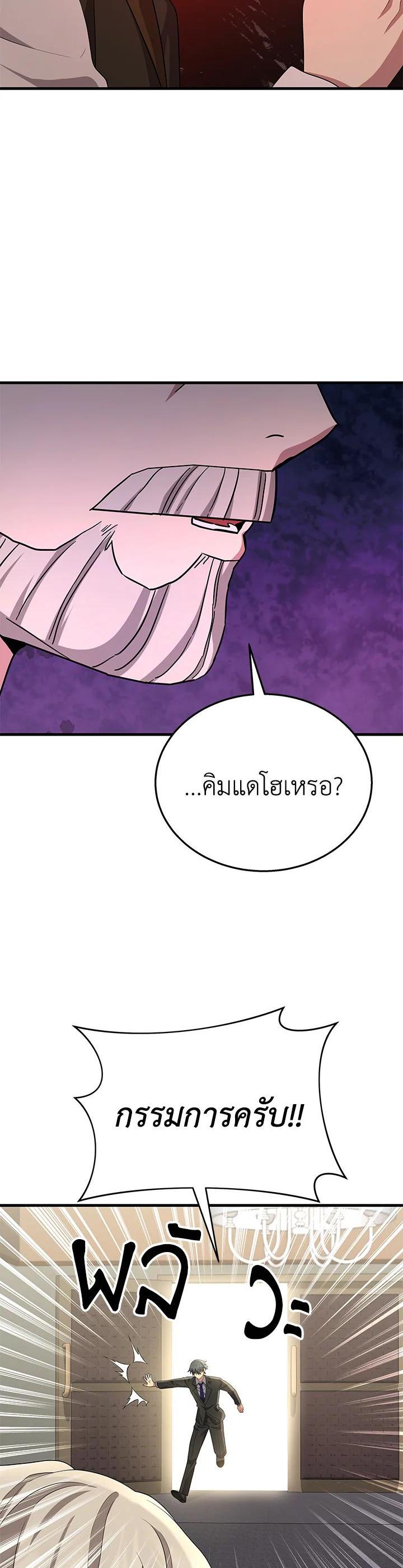 Manga-lc-com อ่านมังงะ อ่านการ์ตูน ออนไลน์ ฟรี Heir Of Mythical Heroes ตอนที่ 1 2 3 4 5 6 7 8 9 10 11 12 13 14 ฟรี ไม่มีโฆษณา Manga-lc - อ่าน มังงะ อ่าน การ์ตูน ออนไลน์ อ่านมังงะ ฟรี