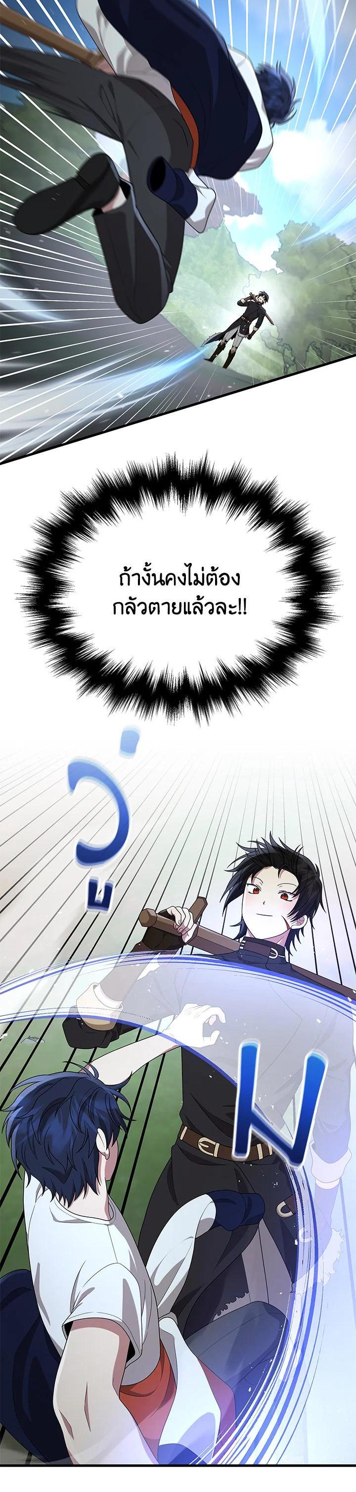 Manga-lc-com อ่านมังงะ อ่านการ์ตูน ออนไลน์ ฟรี Heir Of Mythical Heroes ตอนที่ 1 2 3 4 5 6 7 8 9 10 11 12 13 14 ฟรี ไม่มีโฆษณา Manga-lc - อ่าน มังงะ อ่าน การ์ตูน ออนไลน์ อ่านมังงะ ฟรี