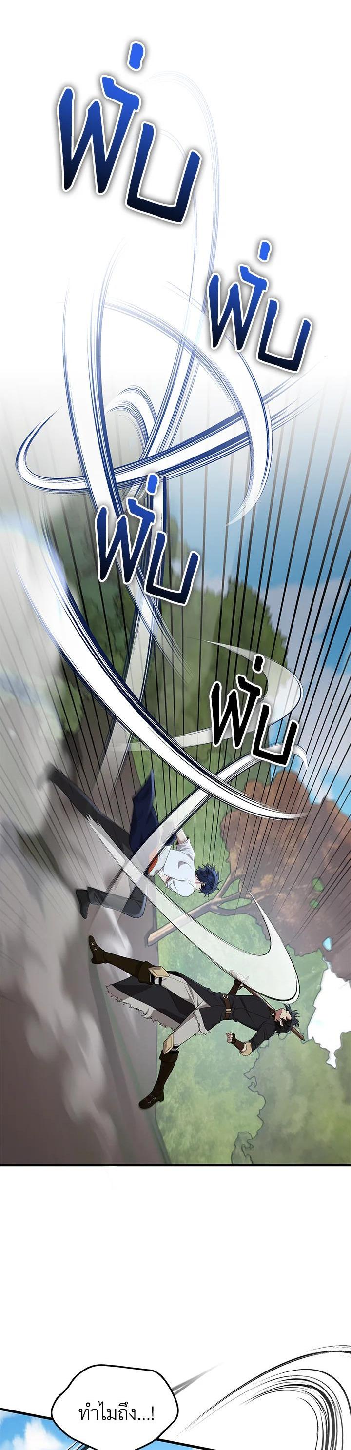 Manga-lc-com อ่านมังงะ อ่านการ์ตูน ออนไลน์ ฟรี Heir Of Mythical Heroes ตอนที่ 1 2 3 4 5 6 7 8 9 10 11 12 13 14 ฟรี ไม่มีโฆษณา Manga-lc - อ่าน มังงะ อ่าน การ์ตูน ออนไลน์ อ่านมังงะ ฟรี