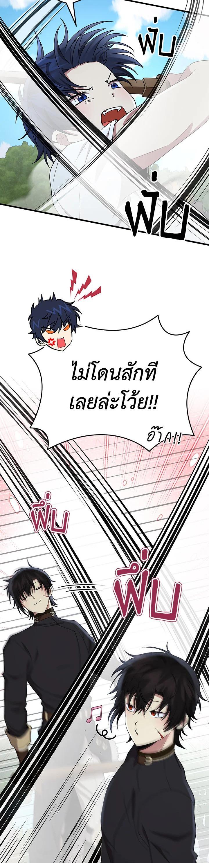 Manga-lc-com อ่านมังงะ อ่านการ์ตูน ออนไลน์ ฟรี Heir Of Mythical Heroes ตอนที่ 1 2 3 4 5 6 7 8 9 10 11 12 13 14 ฟรี ไม่มีโฆษณา Manga-lc - อ่าน มังงะ อ่าน การ์ตูน ออนไลน์ อ่านมังงะ ฟรี