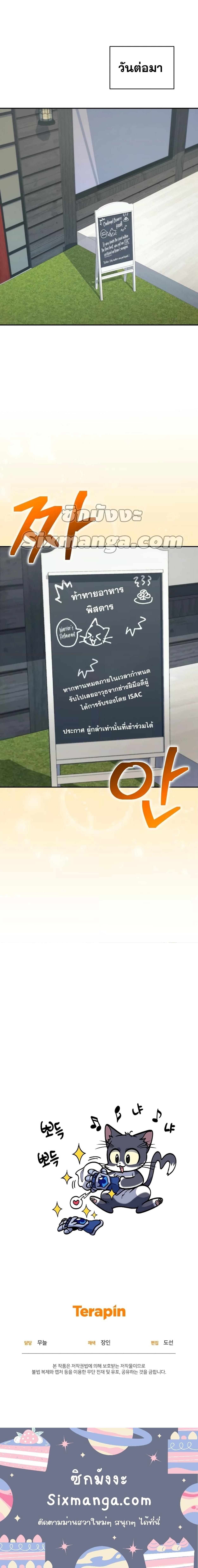 Manga-lc-com อ่านมังงะ อ่านการ์ตูน ออนไลน์ ฟรี Bizarre Restaurant ตอนที่ 1 2 3 4 5 6 7 8 9 10 11 12 13 14 ฟรี ไม่มีโฆษณา Manga-lc - อ่าน มังงะ อ่าน การ์ตูน ออนไลน์ อ่านมังงะ ฟรี