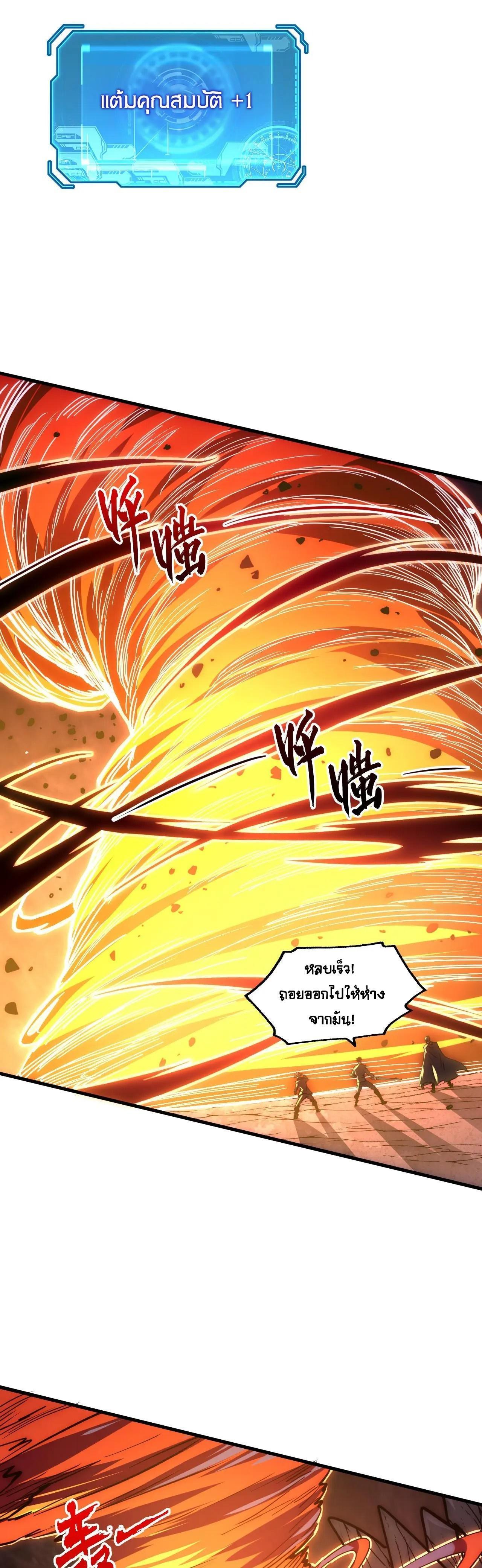 Manga-lc-com อ่านมังงะ อ่านการ์ตูน ออนไลน์ ฟรี Rise From The Rubble ตอนที่ 1 2 3 4 5 6 7 8 9 10 11 12 13 14 ฟรี ไม่มีโฆษณา Manga-lc - อ่าน มังงะ อ่าน การ์ตูน ออนไลน์ อ่านมังงะ ฟรี