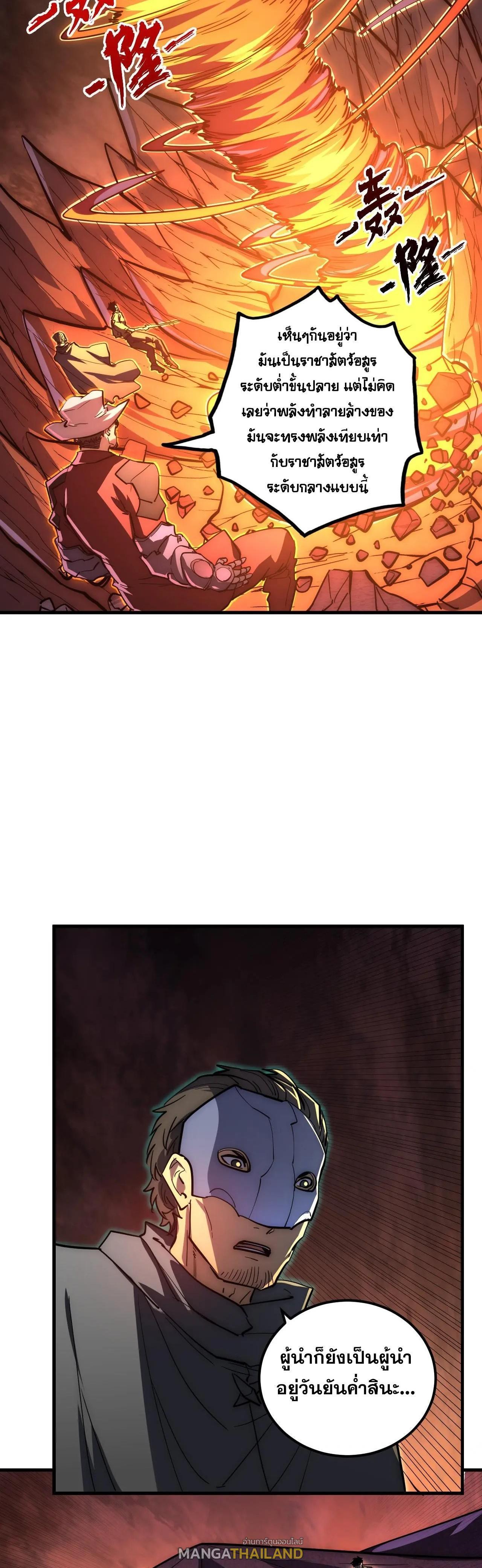 Manga-lc-com อ่านมังงะ อ่านการ์ตูน ออนไลน์ ฟรี Rise From The Rubble ตอนที่ 1 2 3 4 5 6 7 8 9 10 11 12 13 14 ฟรี ไม่มีโฆษณา Manga-lc - อ่าน มังงะ อ่าน การ์ตูน ออนไลน์ อ่านมังงะ ฟรี