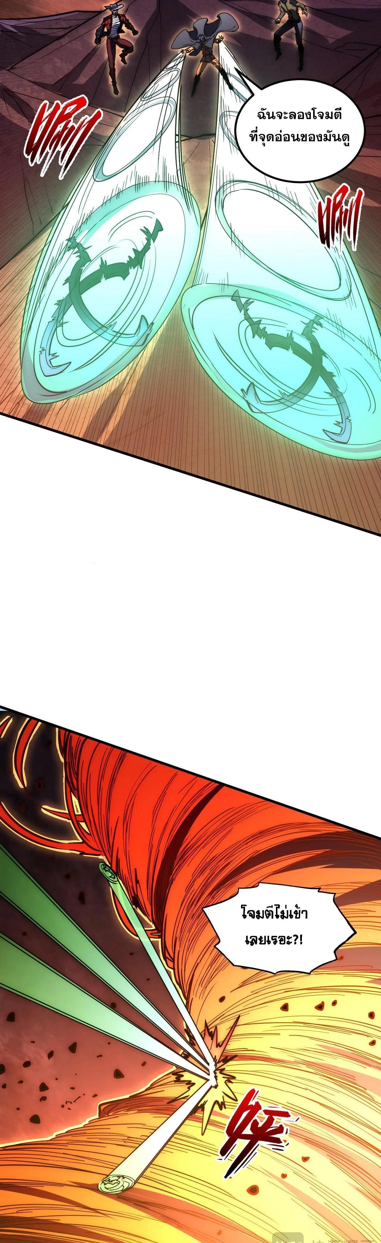 Manga-lc-com อ่านมังงะ อ่านการ์ตูน ออนไลน์ ฟรี Rise From The Rubble ตอนที่ 1 2 3 4 5 6 7 8 9 10 11 12 13 14 ฟรี ไม่มีโฆษณา Manga-lc - อ่าน มังงะ อ่าน การ์ตูน ออนไลน์ อ่านมังงะ ฟรี