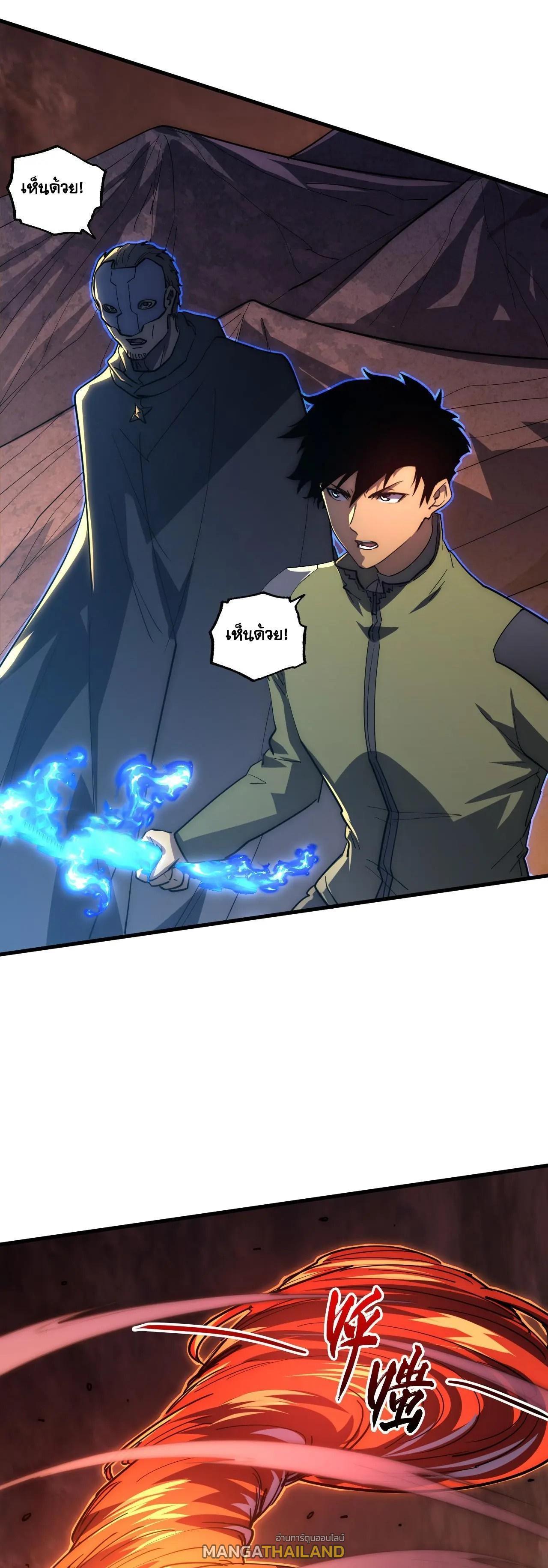 Manga-lc-com อ่านมังงะ อ่านการ์ตูน ออนไลน์ ฟรี Rise From The Rubble ตอนที่ 1 2 3 4 5 6 7 8 9 10 11 12 13 14 ฟรี ไม่มีโฆษณา Manga-lc - อ่าน มังงะ อ่าน การ์ตูน ออนไลน์ อ่านมังงะ ฟรี