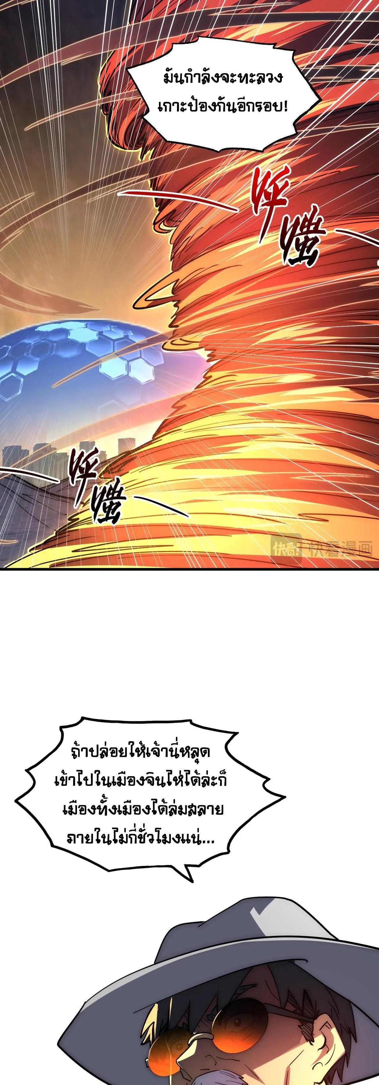 Manga-lc-com อ่านมังงะ อ่านการ์ตูน ออนไลน์ ฟรี Rise From The Rubble ตอนที่ 1 2 3 4 5 6 7 8 9 10 11 12 13 14 ฟรี ไม่มีโฆษณา Manga-lc - อ่าน มังงะ อ่าน การ์ตูน ออนไลน์ อ่านมังงะ ฟรี