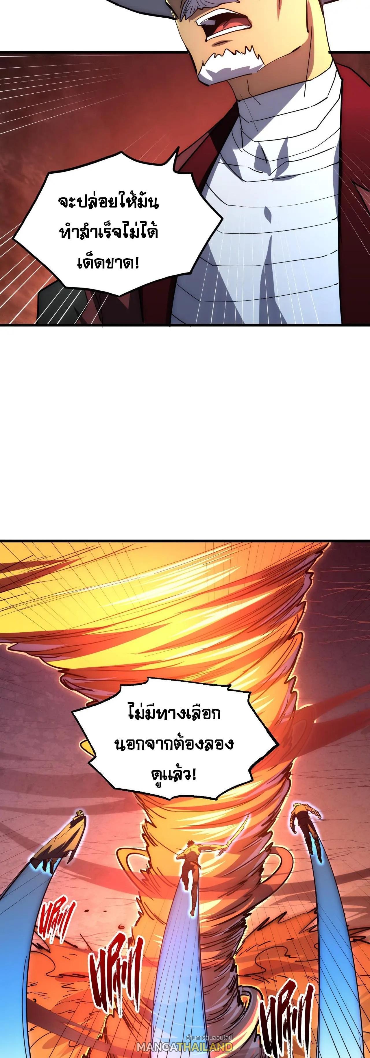 Manga-lc-com อ่านมังงะ อ่านการ์ตูน ออนไลน์ ฟรี Rise From The Rubble ตอนที่ 1 2 3 4 5 6 7 8 9 10 11 12 13 14 ฟรี ไม่มีโฆษณา Manga-lc - อ่าน มังงะ อ่าน การ์ตูน ออนไลน์ อ่านมังงะ ฟรี