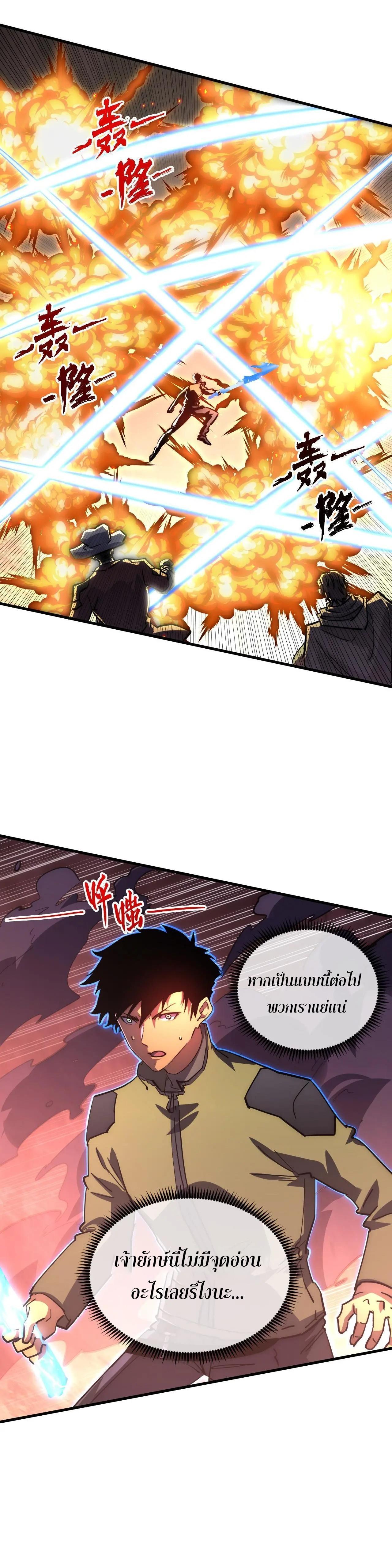 Manga-lc-com อ่านมังงะ อ่านการ์ตูน ออนไลน์ ฟรี Rise From The Rubble ตอนที่ 1 2 3 4 5 6 7 8 9 10 11 12 13 14 ฟรี ไม่มีโฆษณา Manga-lc - อ่าน มังงะ อ่าน การ์ตูน ออนไลน์ อ่านมังงะ ฟรี