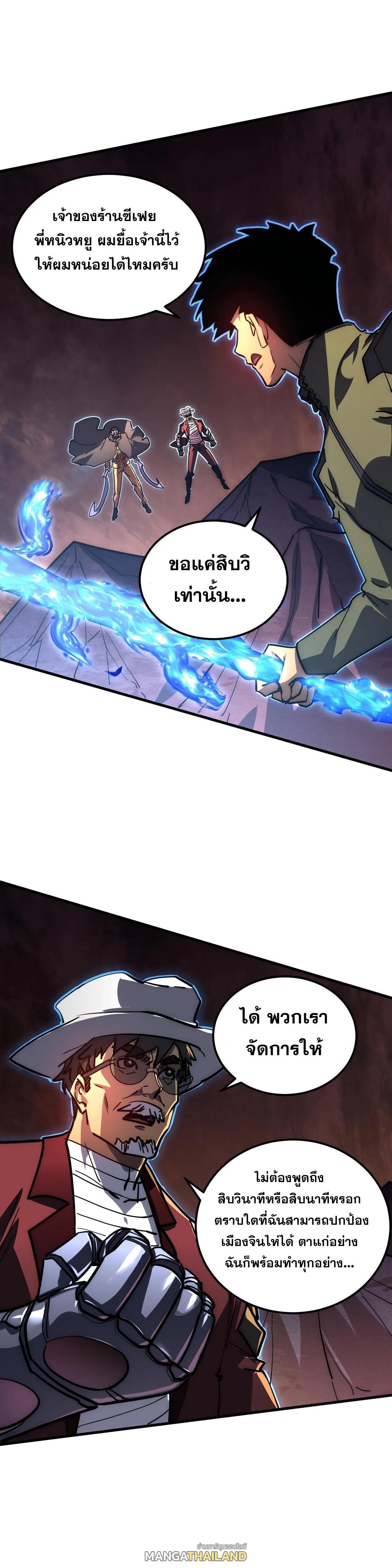 Manga-lc-com อ่านมังงะ อ่านการ์ตูน ออนไลน์ ฟรี Rise From The Rubble ตอนที่ 1 2 3 4 5 6 7 8 9 10 11 12 13 14 ฟรี ไม่มีโฆษณา Manga-lc - อ่าน มังงะ อ่าน การ์ตูน ออนไลน์ อ่านมังงะ ฟรี