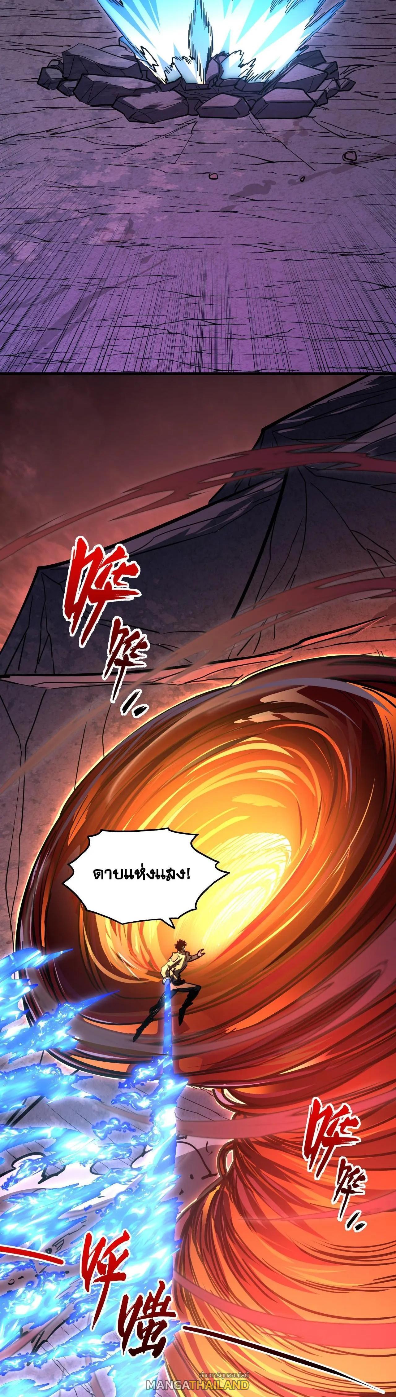 Manga-lc-com อ่านมังงะ อ่านการ์ตูน ออนไลน์ ฟรี Rise From The Rubble ตอนที่ 1 2 3 4 5 6 7 8 9 10 11 12 13 14 ฟรี ไม่มีโฆษณา Manga-lc - อ่าน มังงะ อ่าน การ์ตูน ออนไลน์ อ่านมังงะ ฟรี