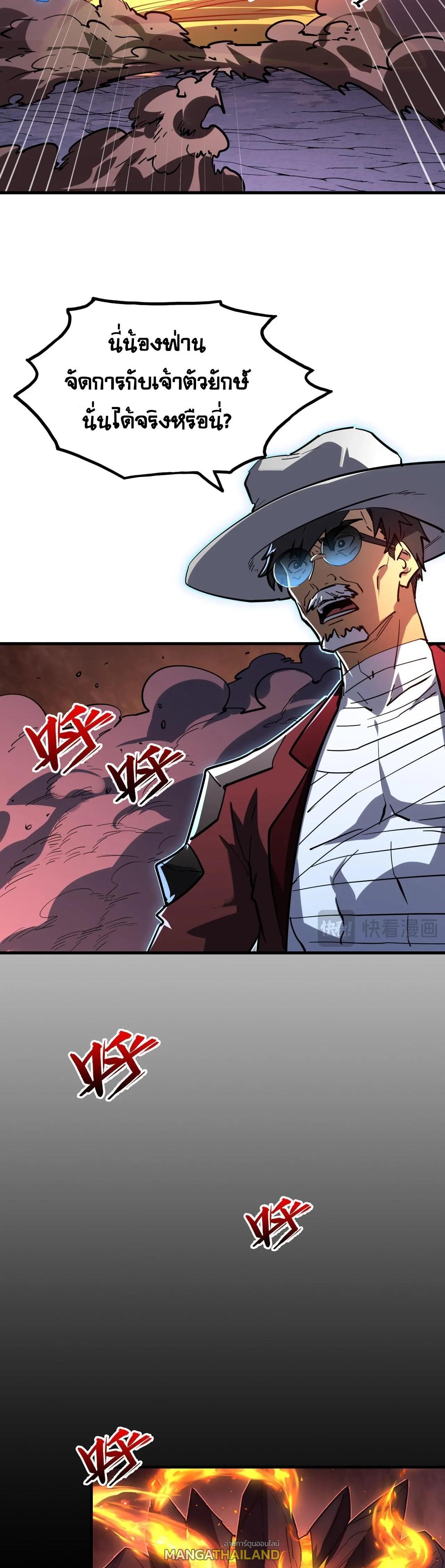 Manga-lc-com อ่านมังงะ อ่านการ์ตูน ออนไลน์ ฟรี Rise From The Rubble ตอนที่ 1 2 3 4 5 6 7 8 9 10 11 12 13 14 ฟรี ไม่มีโฆษณา Manga-lc - อ่าน มังงะ อ่าน การ์ตูน ออนไลน์ อ่านมังงะ ฟรี