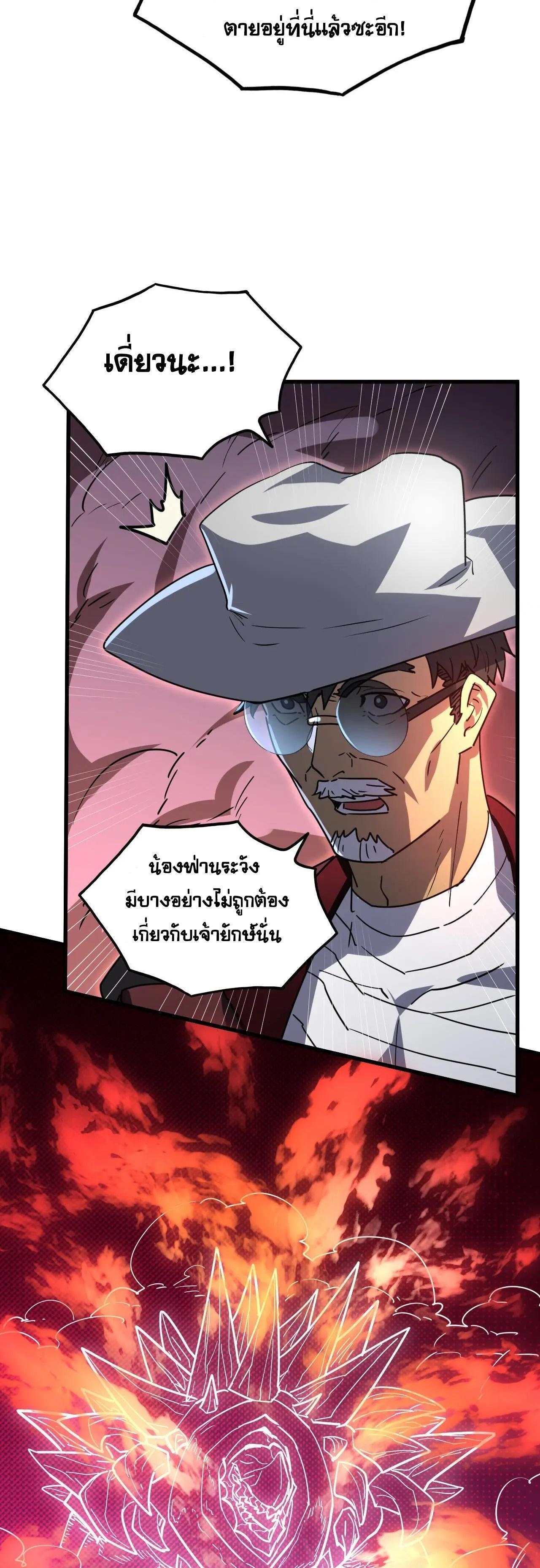 Manga-lc-com อ่านมังงะ อ่านการ์ตูน ออนไลน์ ฟรี Rise From The Rubble ตอนที่ 1 2 3 4 5 6 7 8 9 10 11 12 13 14 ฟรี ไม่มีโฆษณา Manga-lc - อ่าน มังงะ อ่าน การ์ตูน ออนไลน์ อ่านมังงะ ฟรี