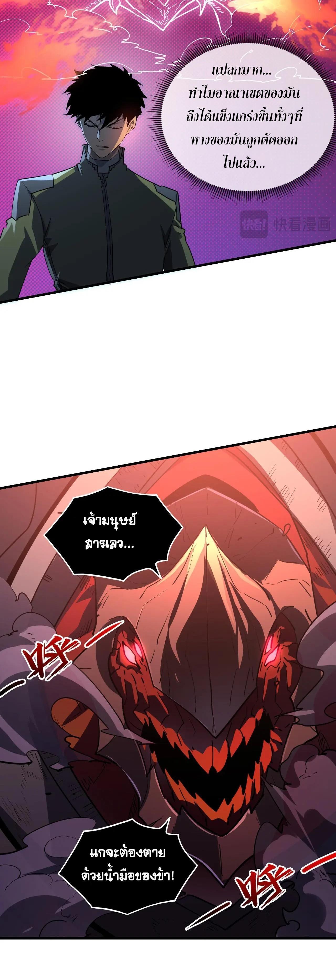 Manga-lc-com อ่านมังงะ อ่านการ์ตูน ออนไลน์ ฟรี Rise From The Rubble ตอนที่ 1 2 3 4 5 6 7 8 9 10 11 12 13 14 ฟรี ไม่มีโฆษณา Manga-lc - อ่าน มังงะ อ่าน การ์ตูน ออนไลน์ อ่านมังงะ ฟรี