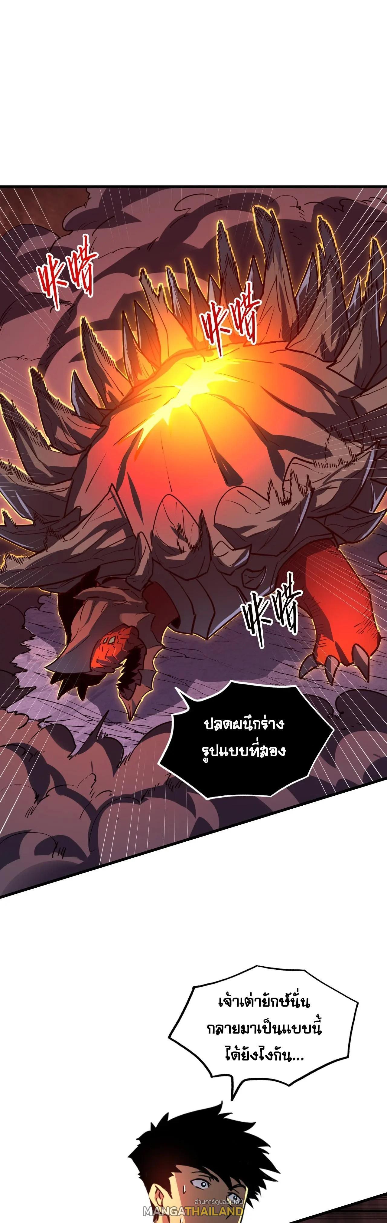 Manga-lc-com อ่านมังงะ อ่านการ์ตูน ออนไลน์ ฟรี Rise From The Rubble ตอนที่ 1 2 3 4 5 6 7 8 9 10 11 12 13 14 ฟรี ไม่มีโฆษณา Manga-lc - อ่าน มังงะ อ่าน การ์ตูน ออนไลน์ อ่านมังงะ ฟรี