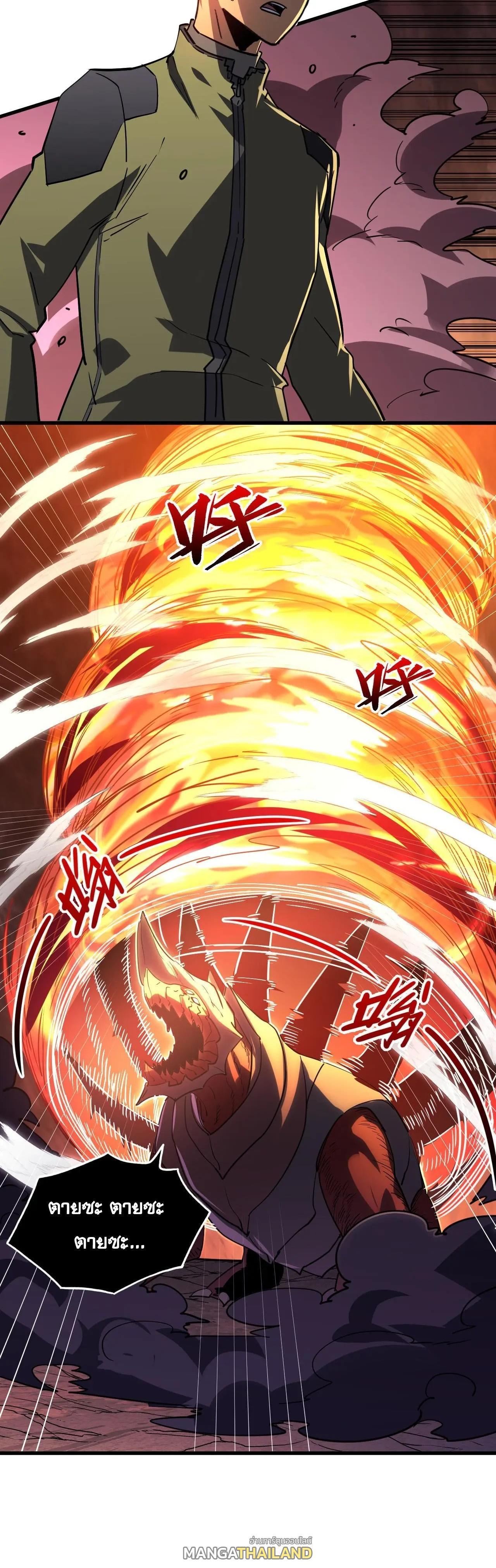 Manga-lc-com อ่านมังงะ อ่านการ์ตูน ออนไลน์ ฟรี Rise From The Rubble ตอนที่ 1 2 3 4 5 6 7 8 9 10 11 12 13 14 ฟรี ไม่มีโฆษณา Manga-lc - อ่าน มังงะ อ่าน การ์ตูน ออนไลน์ อ่านมังงะ ฟรี