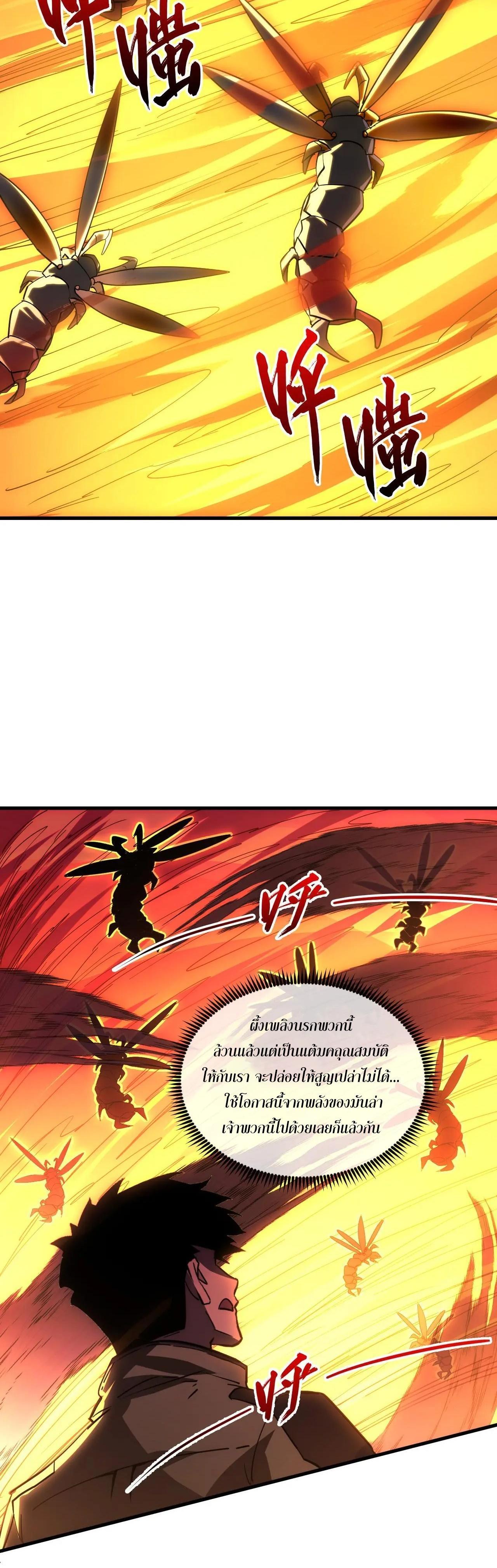 Manga-lc-com อ่านมังงะ อ่านการ์ตูน ออนไลน์ ฟรี Rise From The Rubble ตอนที่ 1 2 3 4 5 6 7 8 9 10 11 12 13 14 ฟรี ไม่มีโฆษณา Manga-lc - อ่าน มังงะ อ่าน การ์ตูน ออนไลน์ อ่านมังงะ ฟรี