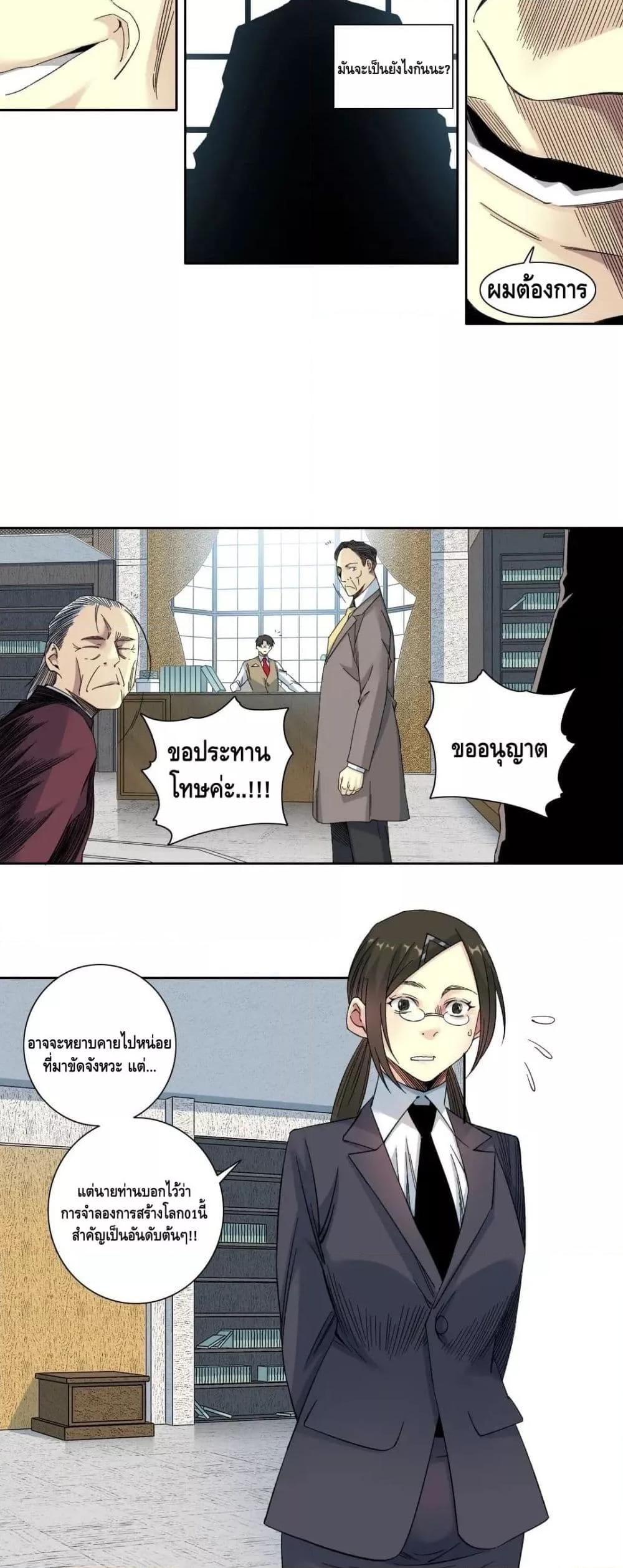 Manga-lc-com อ่านมังงะ อ่านการ์ตูน ออนไลน์ ฟรี TheEternalClu ตอนที่ 1 2 3 4 5 6 7 8 9 10 11 12 13 14 ฟรี ไม่มีโฆษณา Manga-lc - อ่าน มังงะ อ่าน การ์ตูน ออนไลน์ อ่านมังงะ ฟรี