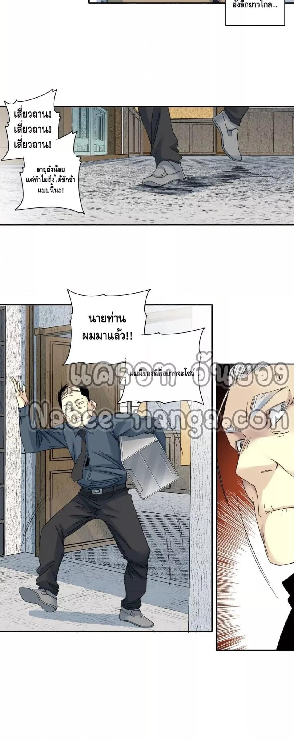 Manga-lc-com อ่านมังงะ อ่านการ์ตูน ออนไลน์ ฟรี TheEternalClu ตอนที่ 1 2 3 4 5 6 7 8 9 10 11 12 13 14 ฟรี ไม่มีโฆษณา Manga-lc - อ่าน มังงะ อ่าน การ์ตูน ออนไลน์ อ่านมังงะ ฟรี