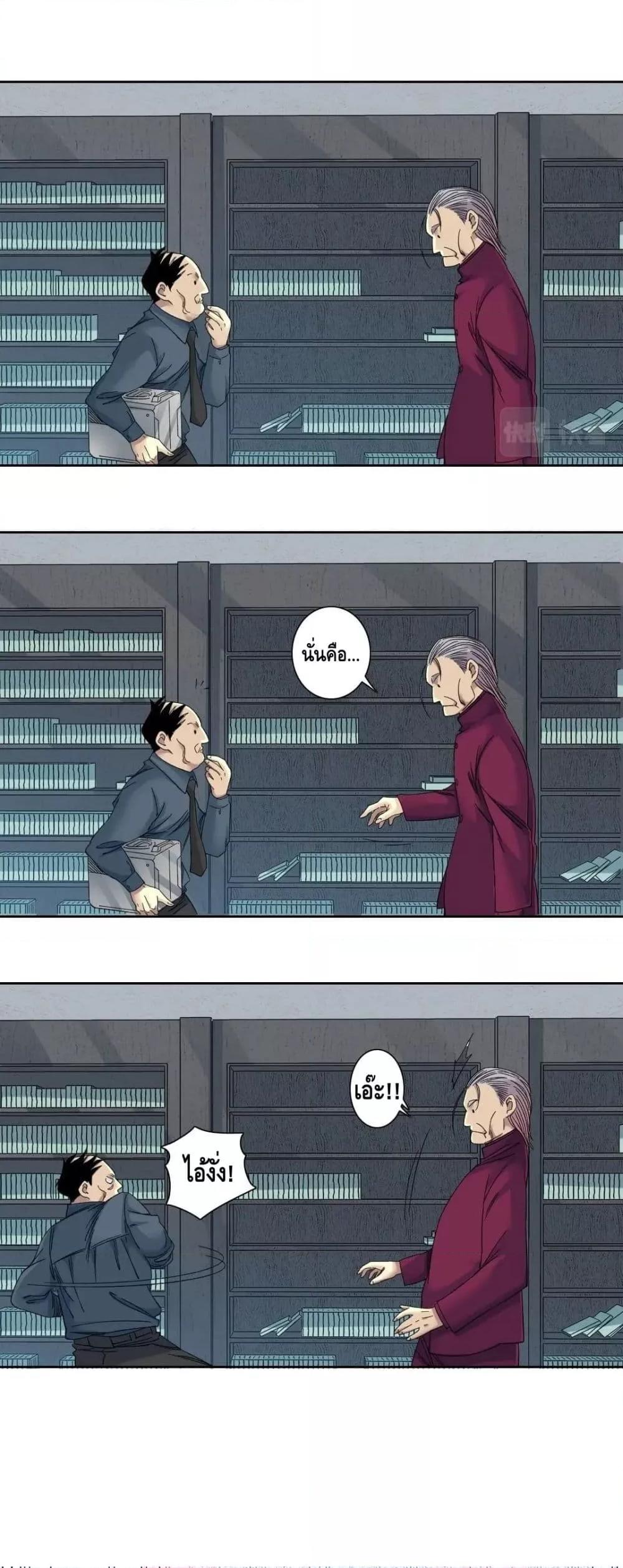 Manga-lc-com อ่านมังงะ อ่านการ์ตูน ออนไลน์ ฟรี TheEternalClu ตอนที่ 1 2 3 4 5 6 7 8 9 10 11 12 13 14 ฟรี ไม่มีโฆษณา Manga-lc - อ่าน มังงะ อ่าน การ์ตูน ออนไลน์ อ่านมังงะ ฟรี