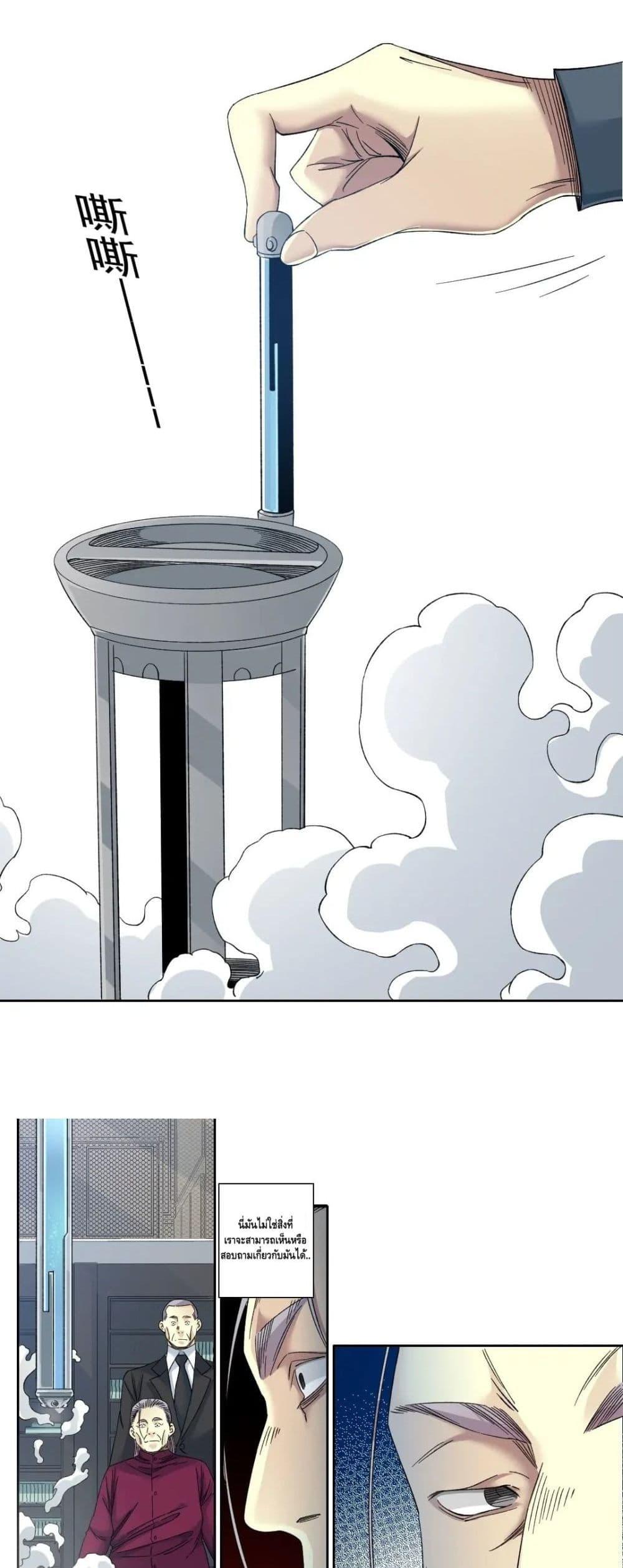 Manga-lc-com อ่านมังงะ อ่านการ์ตูน ออนไลน์ ฟรี TheEternalClu ตอนที่ 1 2 3 4 5 6 7 8 9 10 11 12 13 14 ฟรี ไม่มีโฆษณา Manga-lc - อ่าน มังงะ อ่าน การ์ตูน ออนไลน์ อ่านมังงะ ฟรี