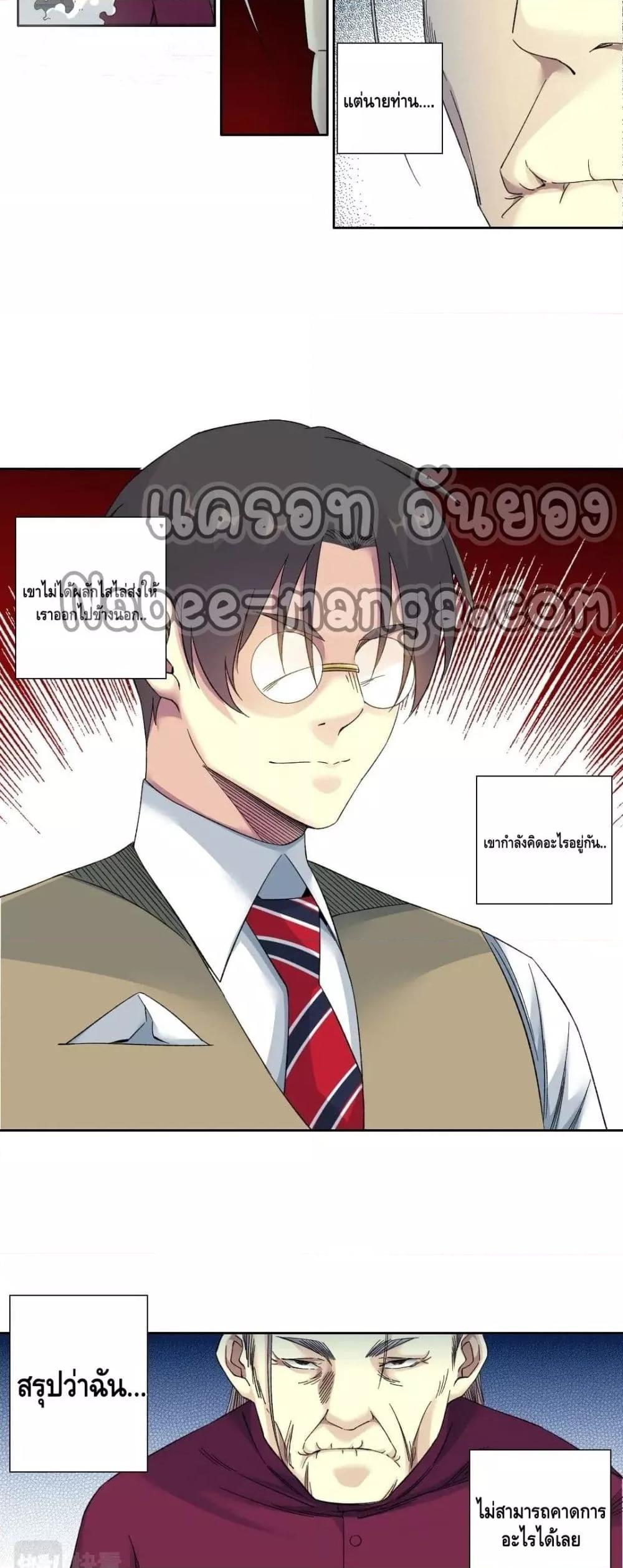 Manga-lc-com อ่านมังงะ อ่านการ์ตูน ออนไลน์ ฟรี TheEternalClu ตอนที่ 1 2 3 4 5 6 7 8 9 10 11 12 13 14 ฟรี ไม่มีโฆษณา Manga-lc - อ่าน มังงะ อ่าน การ์ตูน ออนไลน์ อ่านมังงะ ฟรี