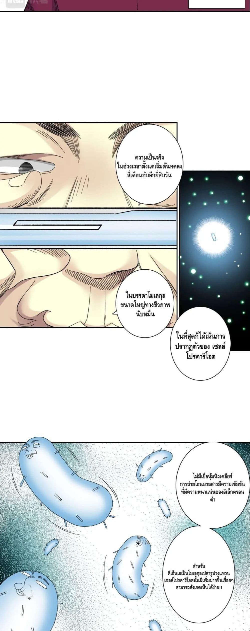 Manga-lc-com อ่านมังงะ อ่านการ์ตูน ออนไลน์ ฟรี TheEternalClu ตอนที่ 1 2 3 4 5 6 7 8 9 10 11 12 13 14 ฟรี ไม่มีโฆษณา Manga-lc - อ่าน มังงะ อ่าน การ์ตูน ออนไลน์ อ่านมังงะ ฟรี