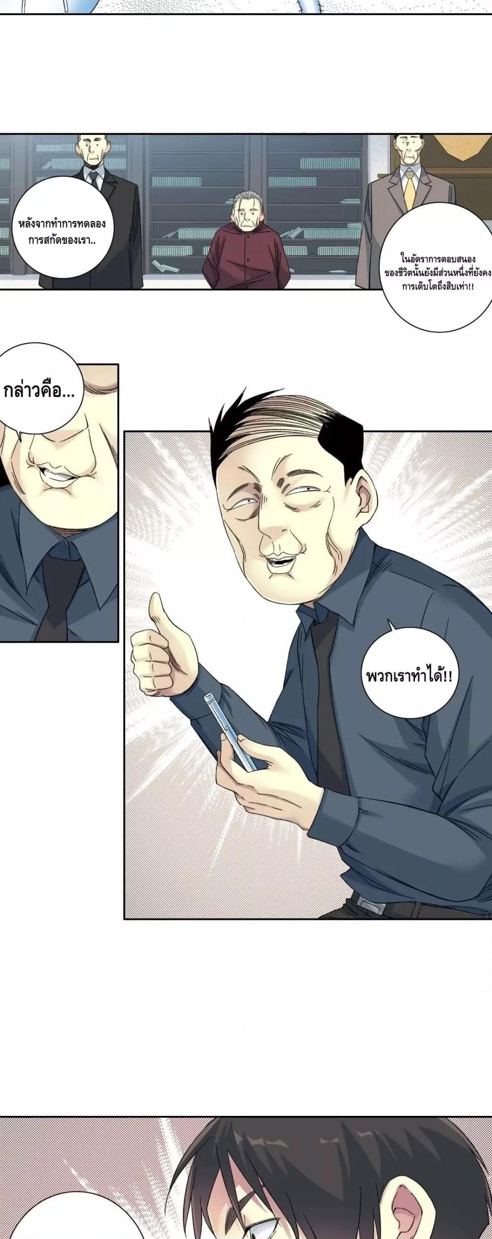 Manga-lc-com อ่านมังงะ อ่านการ์ตูน ออนไลน์ ฟรี TheEternalClu ตอนที่ 1 2 3 4 5 6 7 8 9 10 11 12 13 14 ฟรี ไม่มีโฆษณา Manga-lc - อ่าน มังงะ อ่าน การ์ตูน ออนไลน์ อ่านมังงะ ฟรี