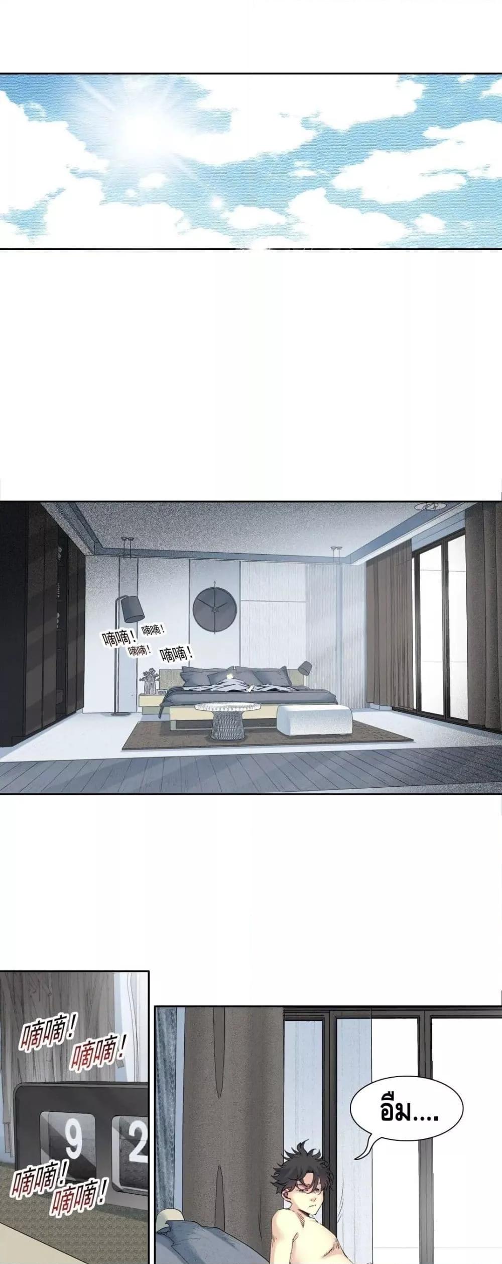 Manga-lc-com อ่านมังงะ อ่านการ์ตูน ออนไลน์ ฟรี TheEternalClu ตอนที่ 1 2 3 4 5 6 7 8 9 10 11 12 13 14 ฟรี ไม่มีโฆษณา Manga-lc - อ่าน มังงะ อ่าน การ์ตูน ออนไลน์ อ่านมังงะ ฟรี