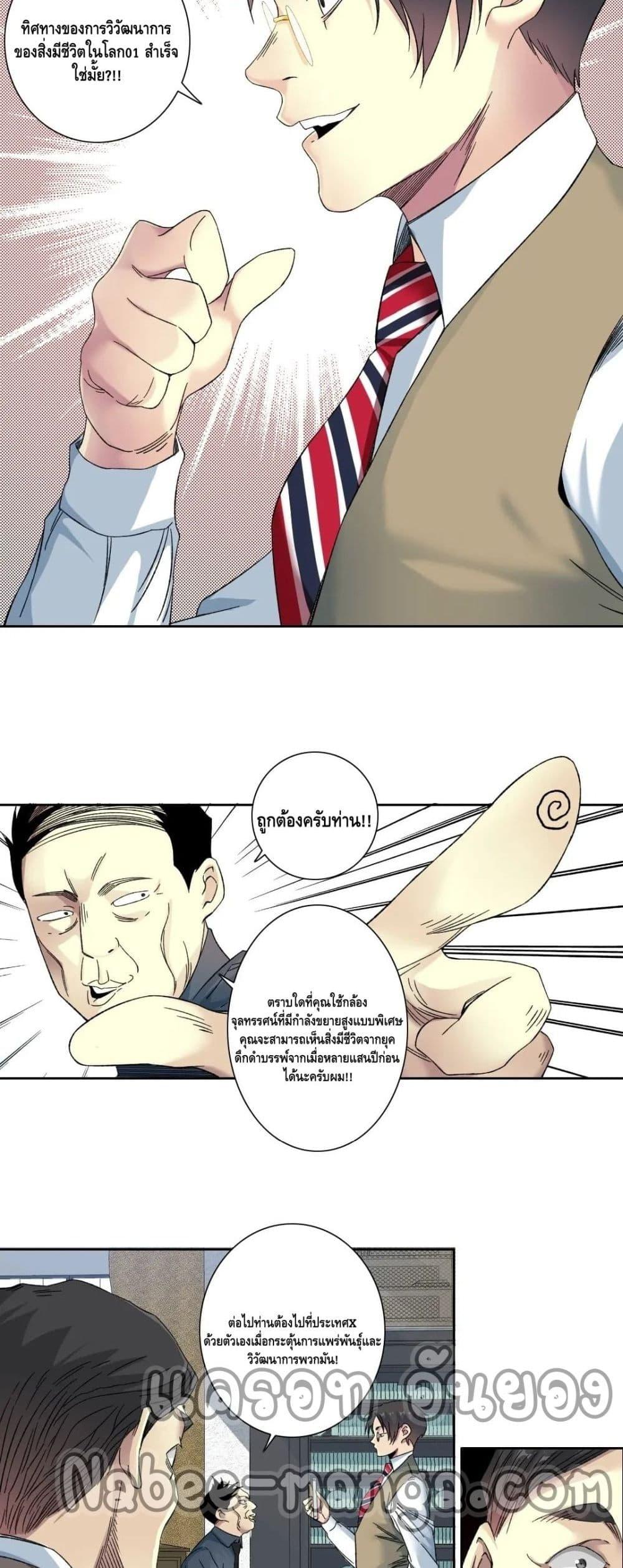 Manga-lc-com อ่านมังงะ อ่านการ์ตูน ออนไลน์ ฟรี TheEternalClu ตอนที่ 1 2 3 4 5 6 7 8 9 10 11 12 13 14 ฟรี ไม่มีโฆษณา Manga-lc - อ่าน มังงะ อ่าน การ์ตูน ออนไลน์ อ่านมังงะ ฟรี