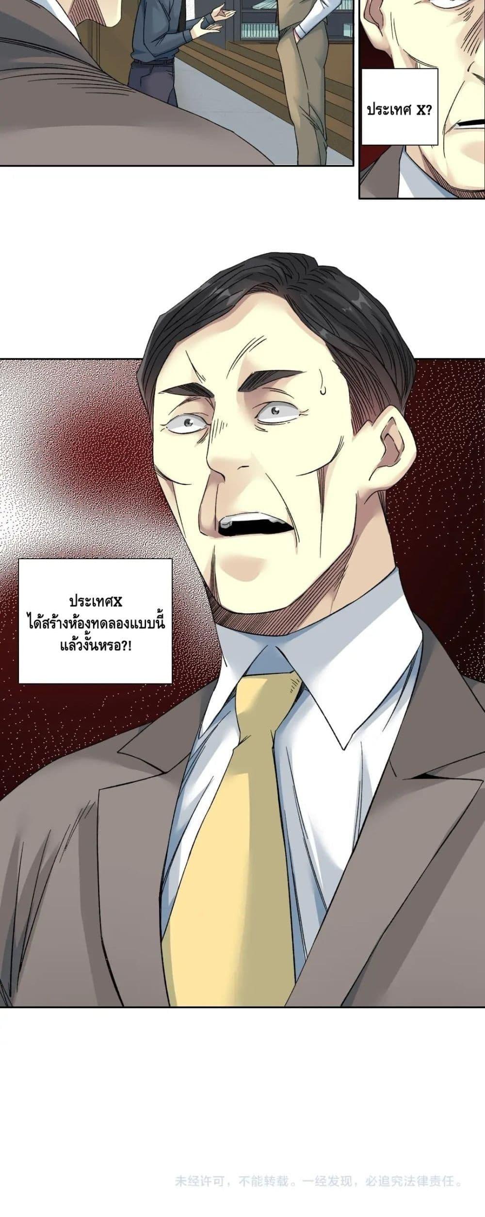 Manga-lc-com อ่านมังงะ อ่านการ์ตูน ออนไลน์ ฟรี TheEternalClu ตอนที่ 1 2 3 4 5 6 7 8 9 10 11 12 13 14 ฟรี ไม่มีโฆษณา Manga-lc - อ่าน มังงะ อ่าน การ์ตูน ออนไลน์ อ่านมังงะ ฟรี